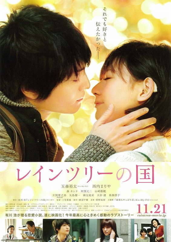 2015年11月上映的高分电影汇总,【必看推荐】建议收藏