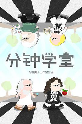 2014年8月上映的高分动漫汇总,有没有你心里的高分动漫