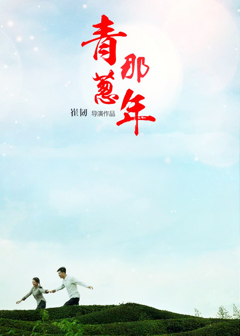 2016年11月上映的高分电影汇总,【必看推荐】建议收藏