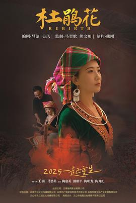 2025年9月上映的高分电影汇总,【必看推荐】建议收藏