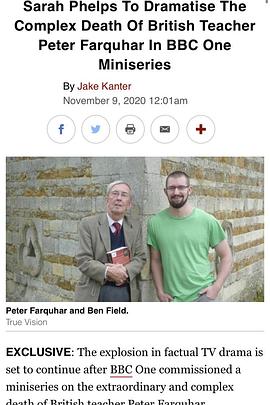 2023年7月播出的高分电视剧汇总,你追过哪部?