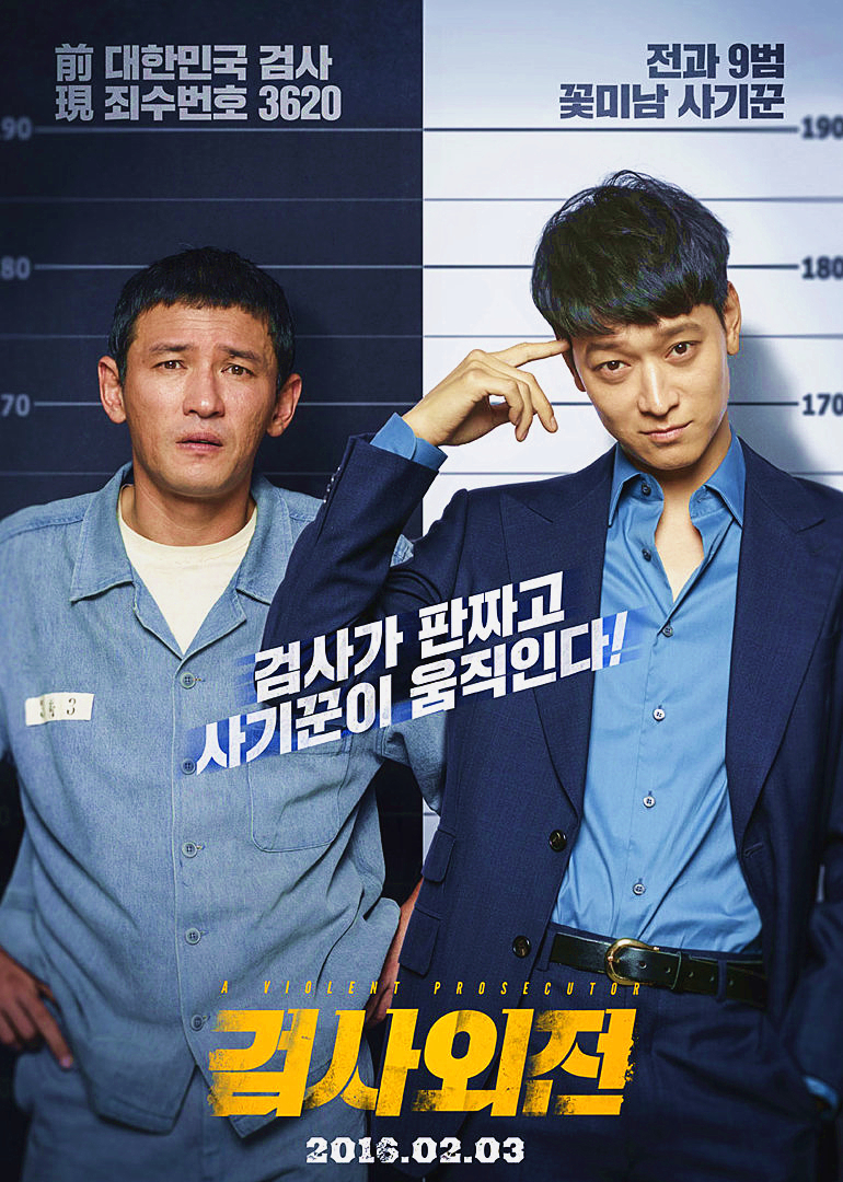 2016年2月上映的高分电影汇总,【必看推荐】建议收藏