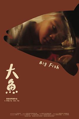 2018年6月上映的高分电影汇总,【必看推荐】建议收藏