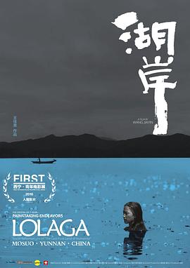 2016年7月上映的高分电影汇总,【必看推荐】建议收藏