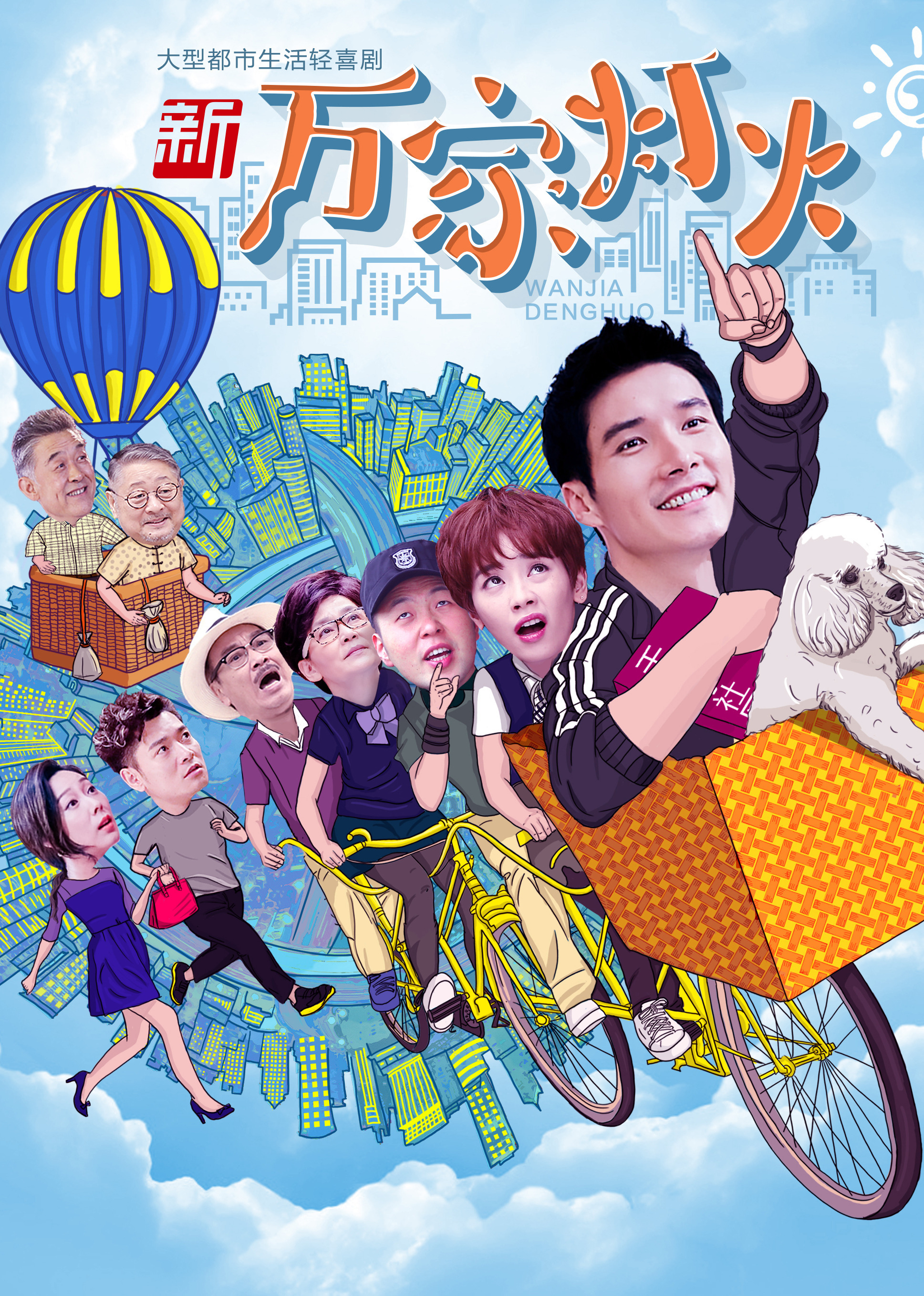 2018年3月播出的高分电视剧汇总,你追过哪部?