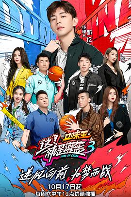 2020年10月播出的高分电视剧汇总,你追过哪部?