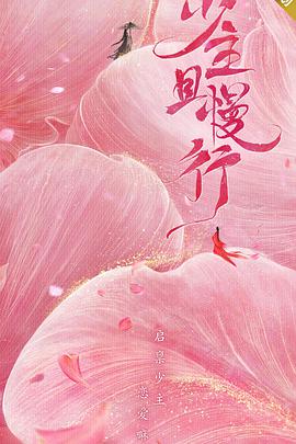 2020年2月上映的高分电影汇总,【必看推荐】建议收藏