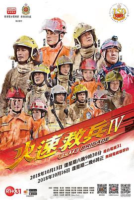 2018年10月上映的高分电影汇总,【必看推荐】建议收藏