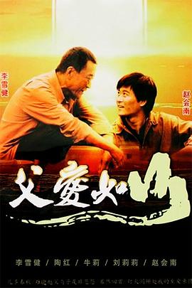 2010年1月上映的高分电影汇总,【必看推荐】建议收藏