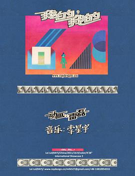 2011年7月播出的高分电视剧汇总,你追过哪部?