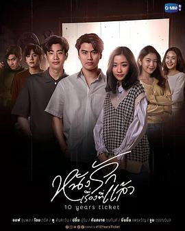 2022年12月播出的高分电视剧汇总,你追过哪部?