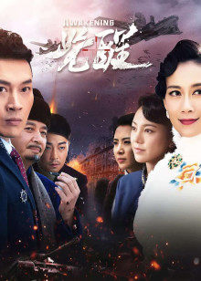 2020年6月播出的高分电视剧汇总,你追过哪部?