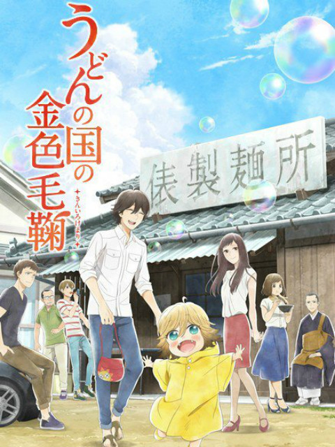 2016年10月上映的高分动漫汇总,有没有你心里的高分动漫