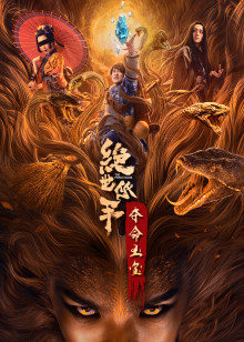 2020年5月上映的高分电影汇总,【必看推荐】建议收藏