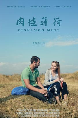 2019年8月播出的高分电视剧汇总,你追过哪部?