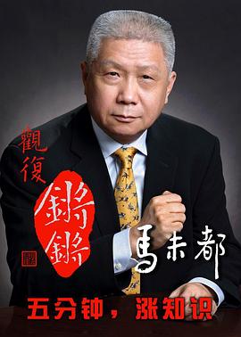 2016年2月播出的高分电视剧汇总,你追过哪部?