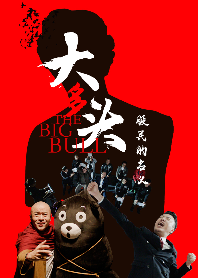 2017年5月上映的高分电影汇总,【必看推荐】建议收藏