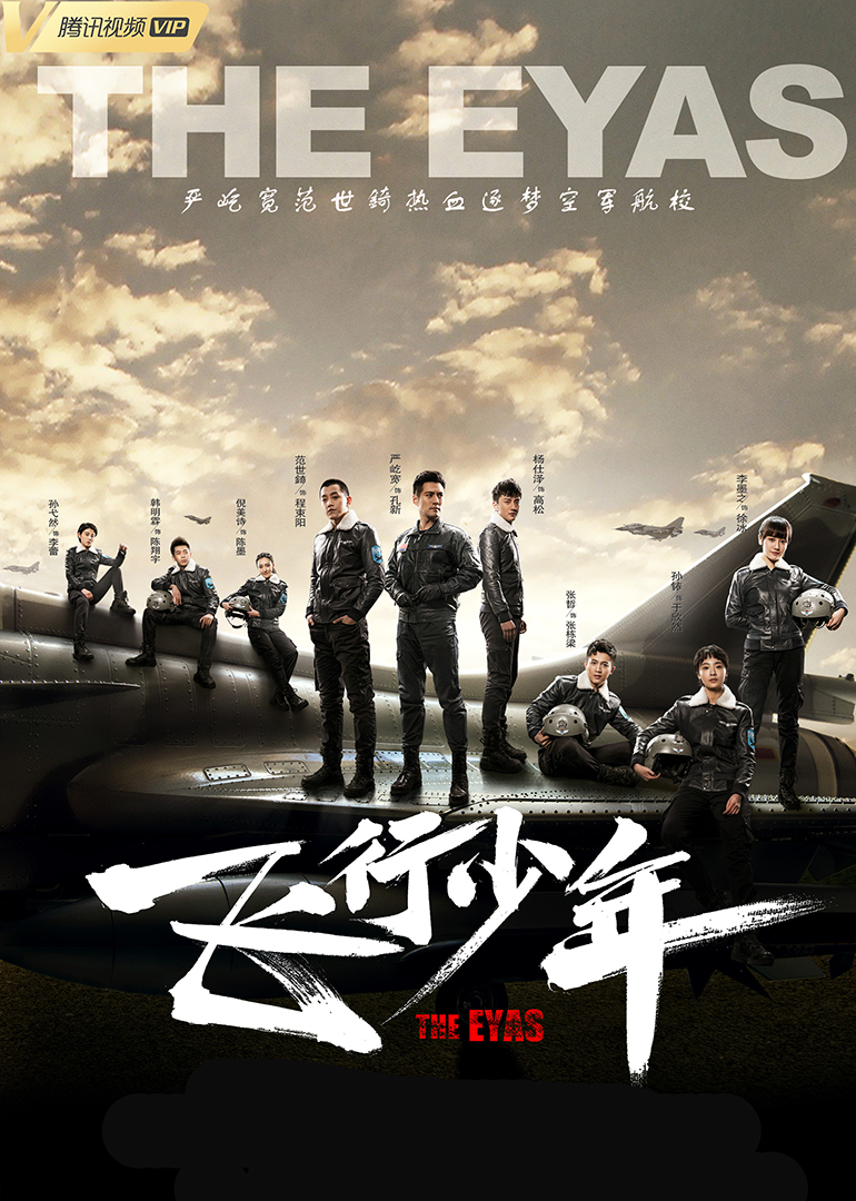 2019年9月播出的高分电视剧汇总,你追过哪部?