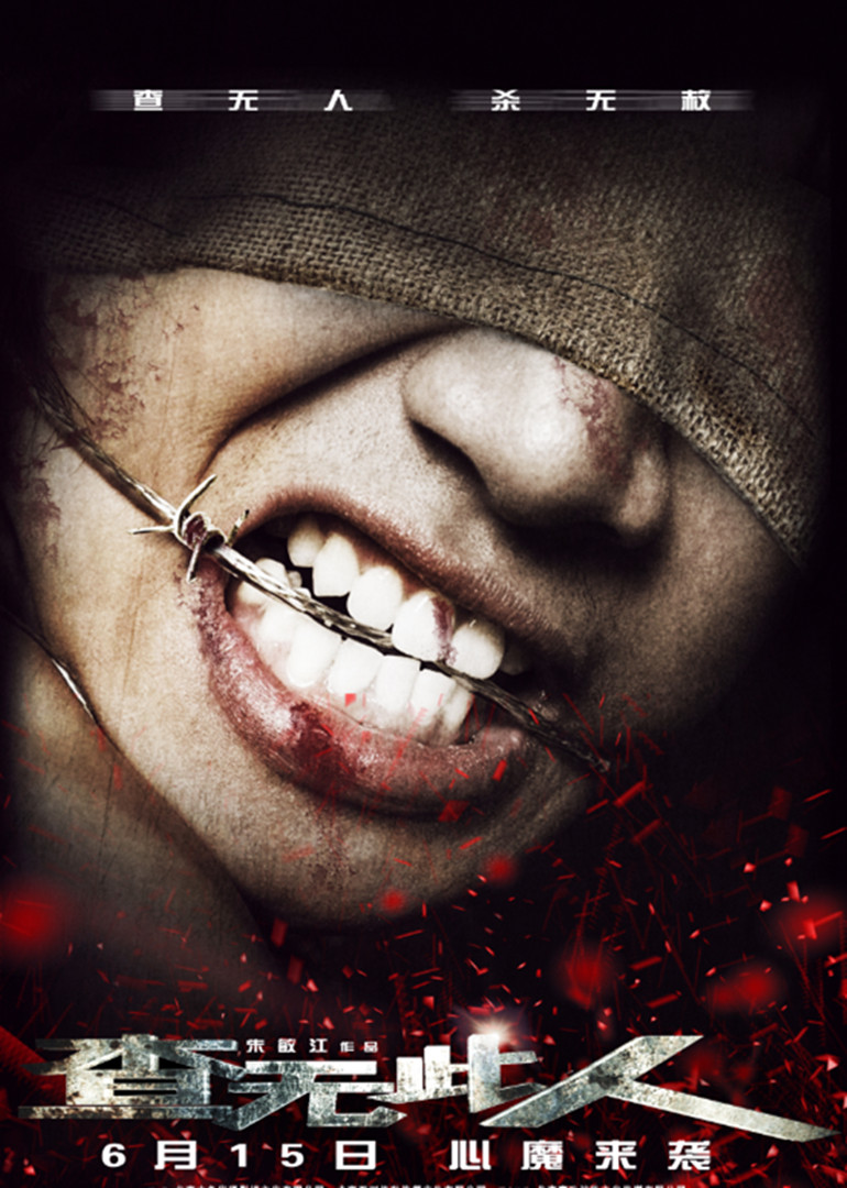 2012年6月上映的高分电影汇总,【必看推荐】建议收藏