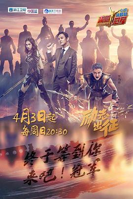 2016年4月播出的高分电视剧汇总,你追过哪部?