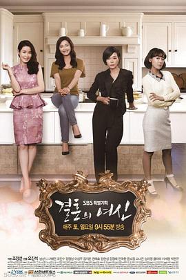 2013年6月播出的高分电视剧汇总,你追过哪部?