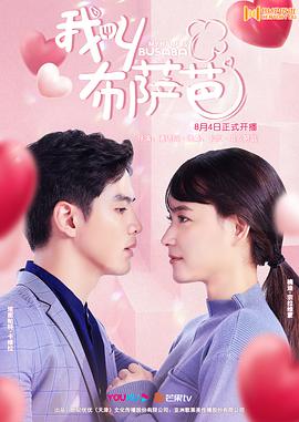 2020年8月上映的高分电影汇总,【必看推荐】建议收藏