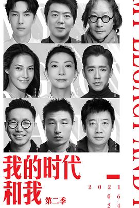 2021年6月播出的高分电视剧汇总,你追过哪部?