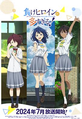 2024年7月上映的高分动漫汇总,有没有你心里的高分动漫