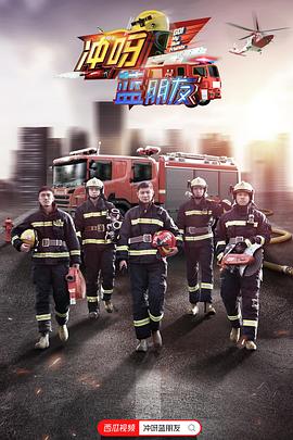 2020年9月播出的高分电视剧汇总,你追过哪部?