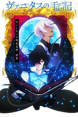 2021年7月上映的高分动漫汇总,有没有你心里的高分动漫