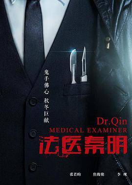 2016年10月播出的高分电视剧汇总,你追过哪部?