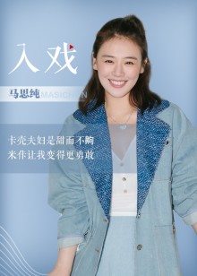 2021年3月播出的高分电视剧汇总,你追过哪部?