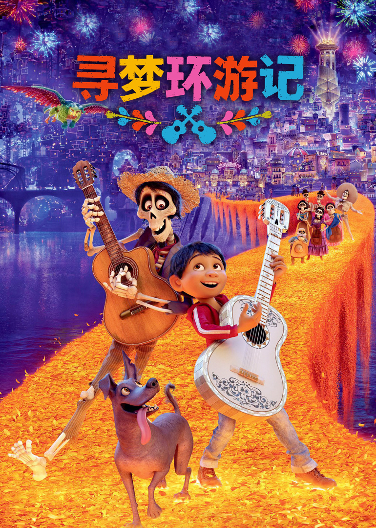 2017年11月上映的高分电影汇总,【必看推荐】建议收藏