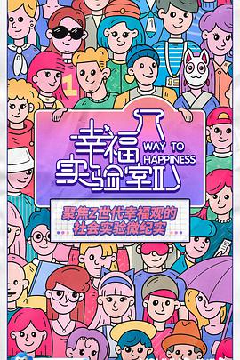 2021年10月播出的高分电视剧汇总,你追过哪部?