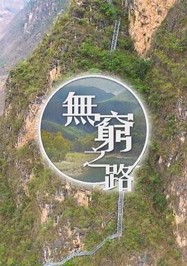 2021年8月播出的高分电视剧汇总,你追过哪部?