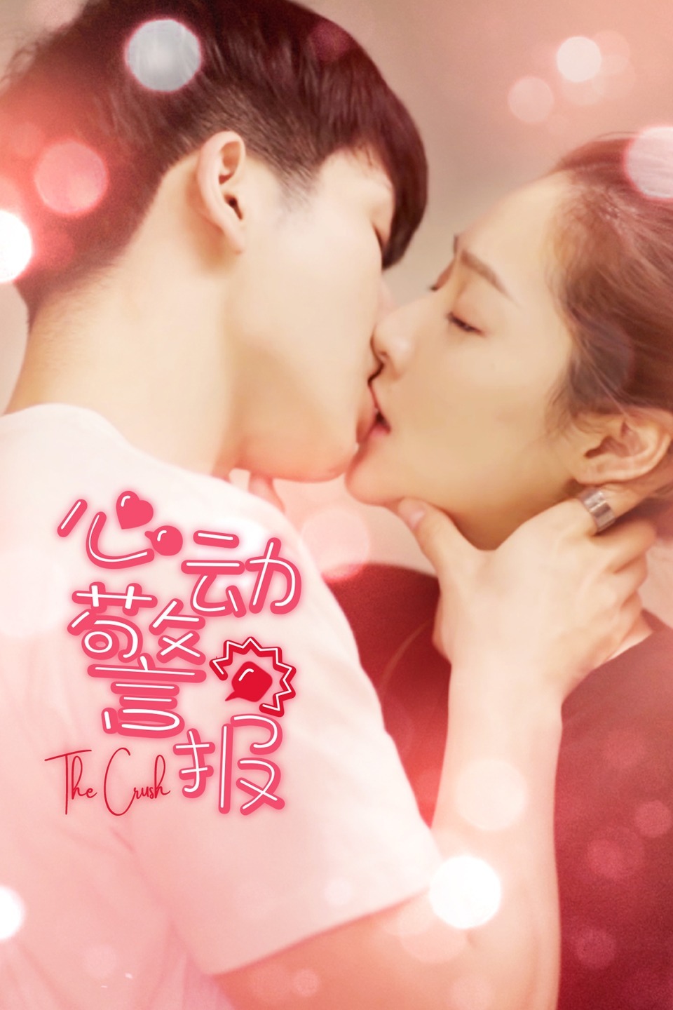 2020年10月播出的高分电视剧汇总,你追过哪部?