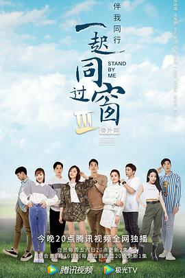 2022年8月播出的高分电视剧汇总,你追过哪部?