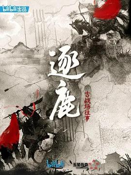 2020年10月播出的高分电视剧汇总,你追过哪部?