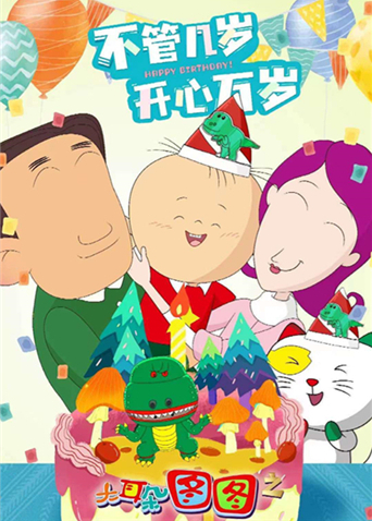 2021年10月上映的高分电影汇总,【必看推荐】建议收藏