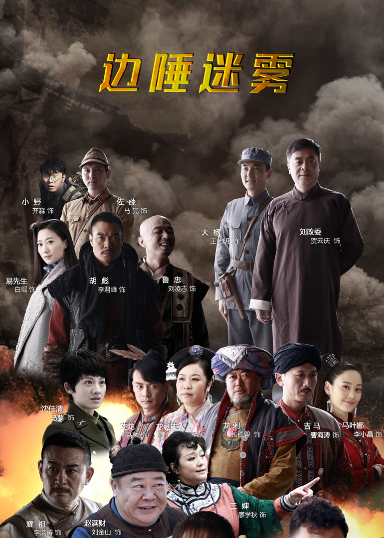 2019年1月播出的高分电视剧汇总,你追过哪部?