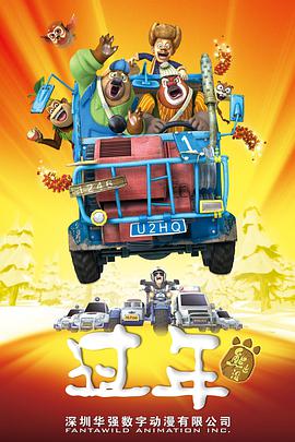 2013年2月上映的高分电影汇总,【必看推荐】建议收藏