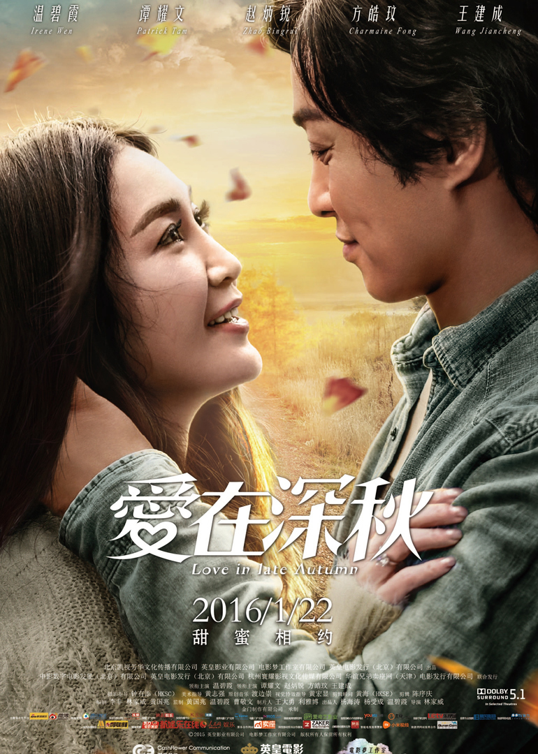 2016年1月上映的高分电影汇总,【必看推荐】建议收藏