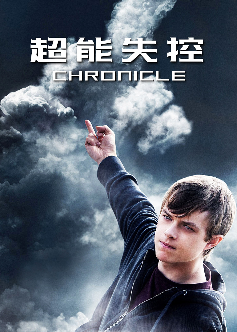 2012年2月上映的高分电影汇总,【必看推荐】建议收藏