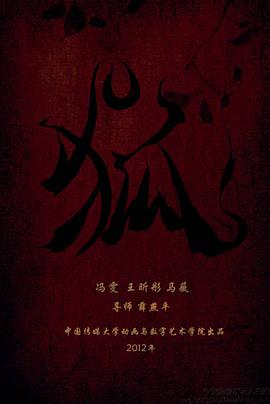 2012年7月上映的高分电影汇总,【必看推荐】建议收藏