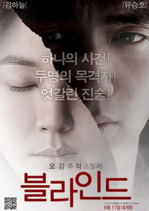 2011年8月上映的高分电影汇总,【必看推荐】建议收藏