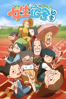 2016年11月上映的高分动漫汇总,有没有你心里的高分动漫