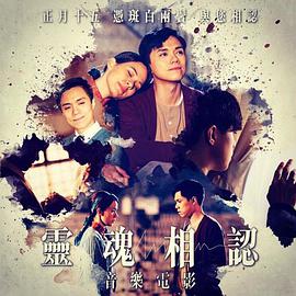 2015年3月上映的高分电影汇总,【必看推荐】建议收藏