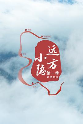 2020年7月播出的高分电视剧汇总,你追过哪部?