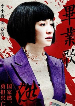 2015年8月播出的高分电视剧汇总,你追过哪部?