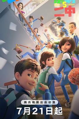 2024年7月播出的高分电视剧汇总,你追过哪部?